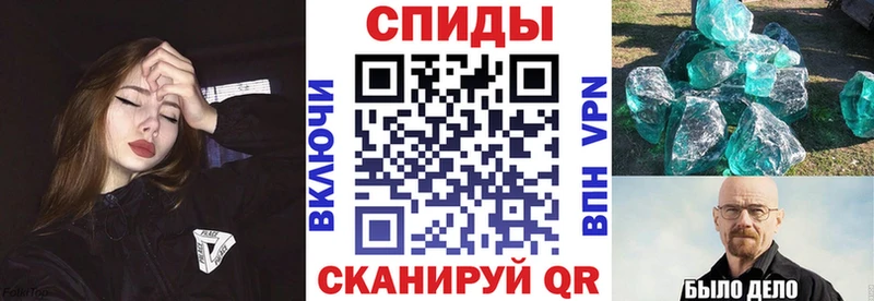 АМФЕТАМИН 97%  магазин продажи наркотиков  omg онион  Покачи 