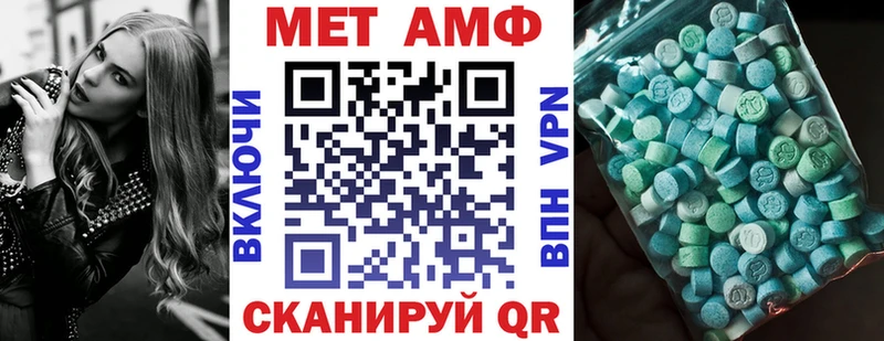 АМФЕТАМИН Розовый Покачи