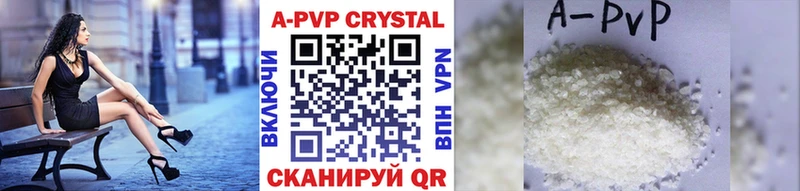 цены наркотик  MEGA ТОР  А ПВП мука  Покачи 