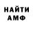 Кетамин VHQ Lana Chubaruk
