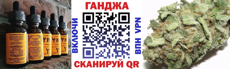 наркота  Покачи  Еда ТГК марихуана 