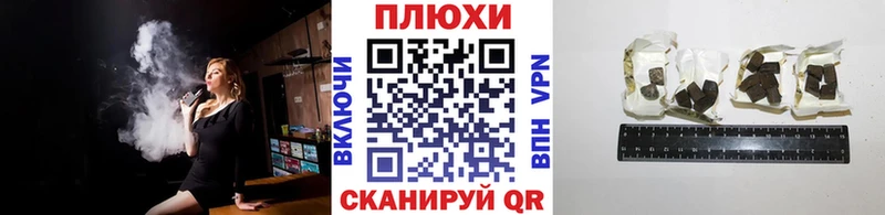 Гашиш убойный ссылка на мегу зеркало Покачи