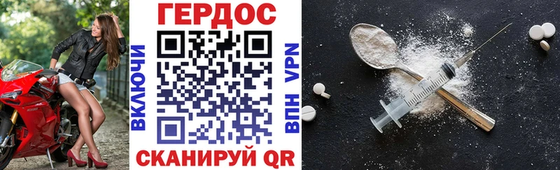как найти наркотики  Покачи  ГЕРОИН Афган 