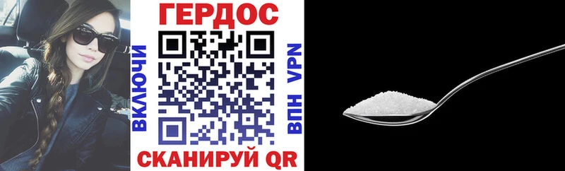 ГЕРОИН VHQ Покачи