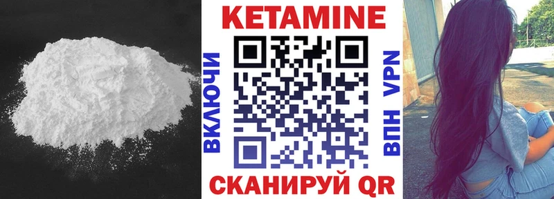 это Telegram  Покачи  Кетамин VHQ  ссылка на мегу ССЫЛКА 