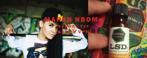 ПСИЛОЦИБИНОВЫЕ ГРИБЫ Абдулино