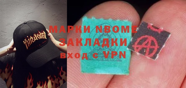 ПСИЛОЦИБИНОВЫЕ ГРИБЫ Абдулино