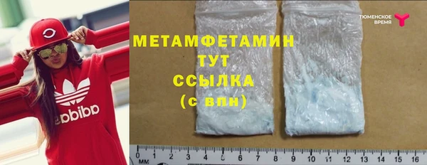 мескалин Абаза