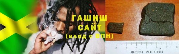 бошки Абинск