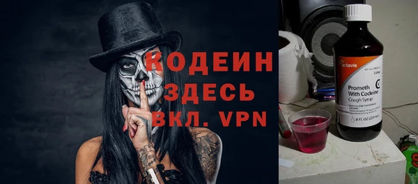 ПСИЛОЦИБИНОВЫЕ ГРИБЫ Абдулино