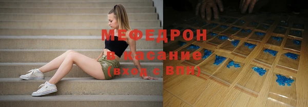 мефедрон мука Алексеевка