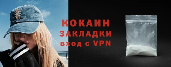 ПСИЛОЦИБИНОВЫЕ ГРИБЫ Абдулино