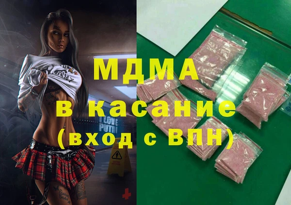 мескалин Абаза