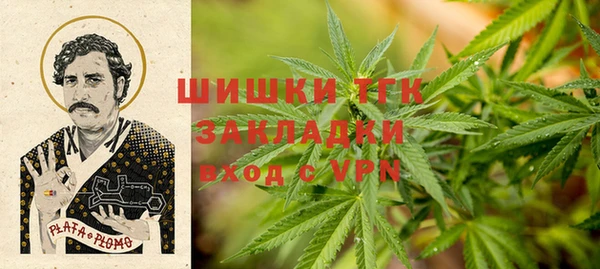 бутират Алексин