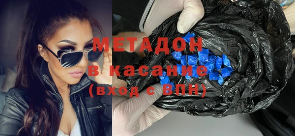 ПСИЛОЦИБИНОВЫЕ ГРИБЫ Абдулино