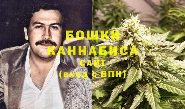 бошки Абинск