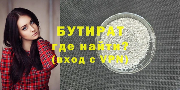 тгк Красноперекопск