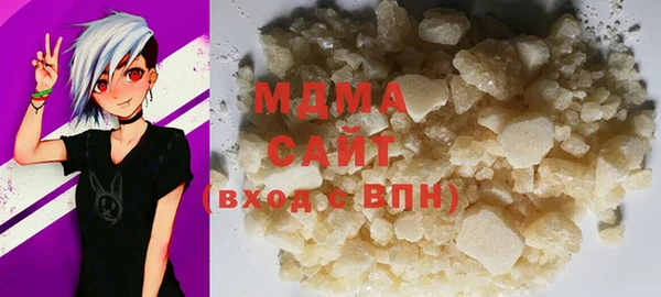ПСИЛОЦИБИНОВЫЕ ГРИБЫ Абдулино