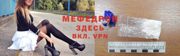 бошки Абинск