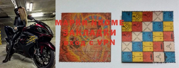 мескалин Абаза