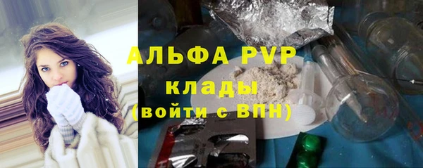 мескалин Абаза
