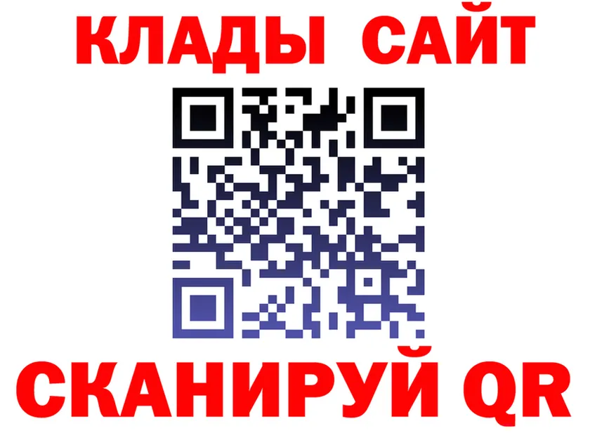 Метадон кристалл ссылки это KRAKEN Покачи