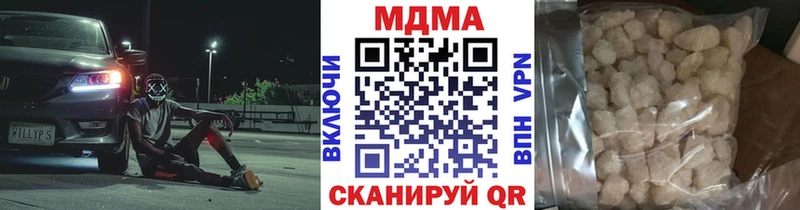 купить наркотик  Покачи  ссылка на мегу ONION  MDMA VHQ 