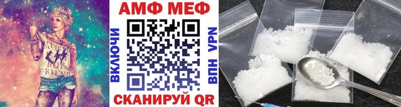МЕТАМФЕТАМИН витя  Покачи 
