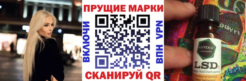 где продают наркотики  Покачи  Марки 25I-NBOMe 1500мкг 