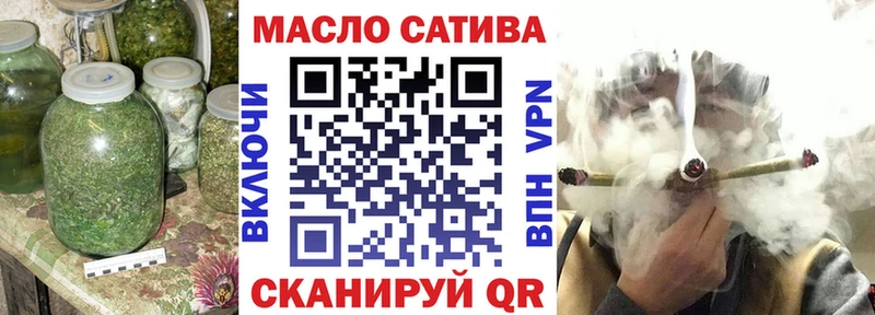 ТГК THC oil  Покачи 